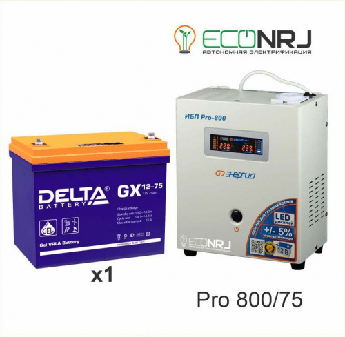 Энергия PRO-800 + Delta GX 1275 фото 2