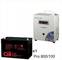 Энергия PRO-800 + Аккумуляторная батарея CSB GP121000