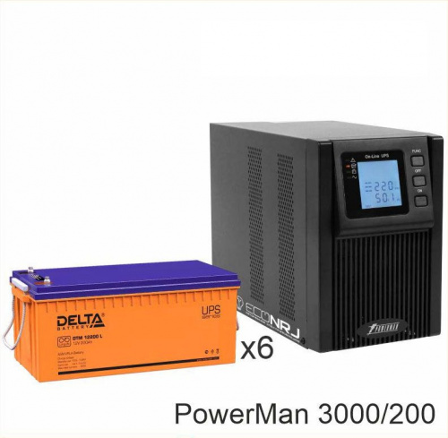 ИБП POWERMAN ONLINE 3000 Plus + Delta DTM 12200 L