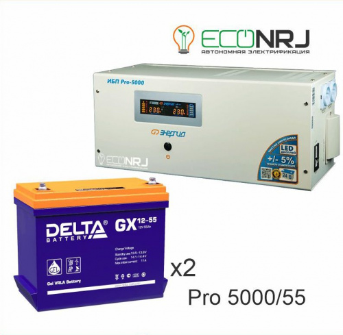 Энергия PRO-5000 + Delta GX 1255 фото 2