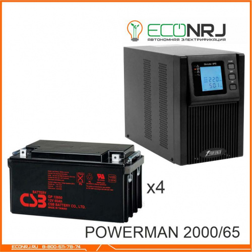 ИБП POWERMAN ONLINE 2000 Plus + CSB GP12650 фото 3