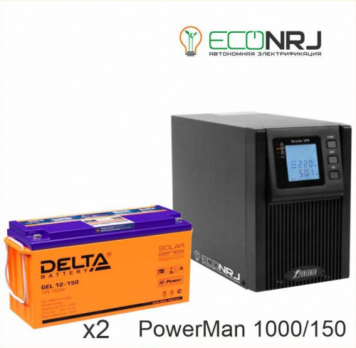 ИБП POWERMAN ONLINE 1000 Plus + Delta GEL 12-150 фото 3