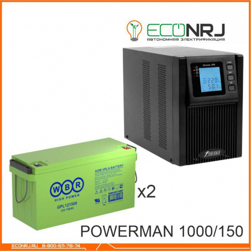 ИБП POWERMAN ONLINE 1000 Plus + WBR GPL121500 фото 2