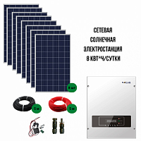 Солнечная сетевая электростанция 8 кВт*ч/сутки