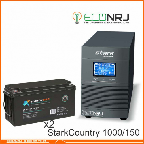 Stark Country 1000 Online, 16А + BOCTOK СК-12150 фото 2