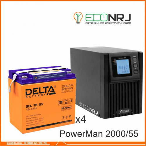 ИБП POWERMAN ONLINE 2000 Plus + Delta GEL 12-55 фото 3