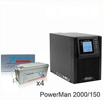 ИБП POWERMAN ONLINE 2000 Plus + Vektor VPbC 12-150