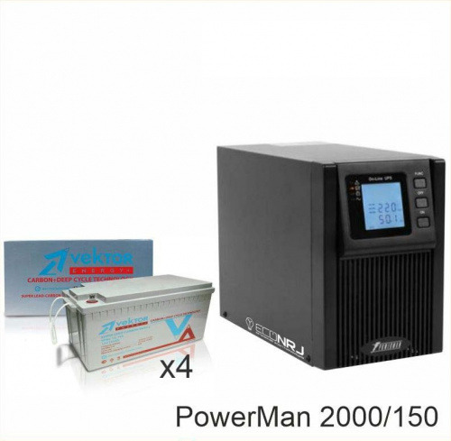 ИБП POWERMAN ONLINE 2000 Plus + Vektor VPbC 12-150