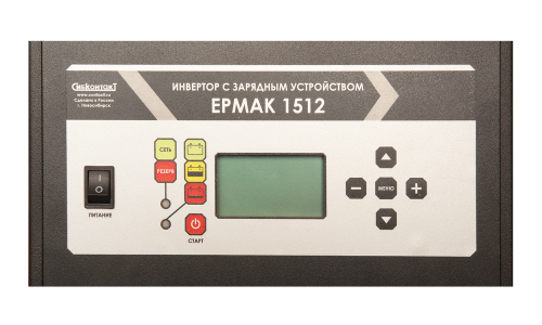 ЕРМАК 1512 OffLine, инвертор DC-AC с зарядным устройством, 12В/1500Вт фото 4