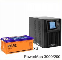 ИБП POWERMAN ONLINE 3000 Plus + Delta GEL 12-200