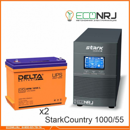 Stark Country 1000 Online, 16А + Delta DTM 1255 L фото 3