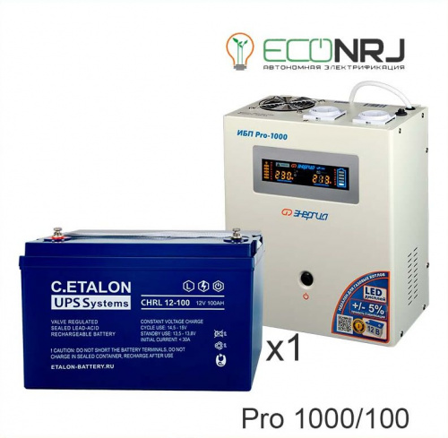 Энергия PRO-1000 + ETALON CHRL 12-100 фото 3