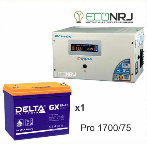 Энергия PRO-1700 + Delta GX 12-75 фото 3