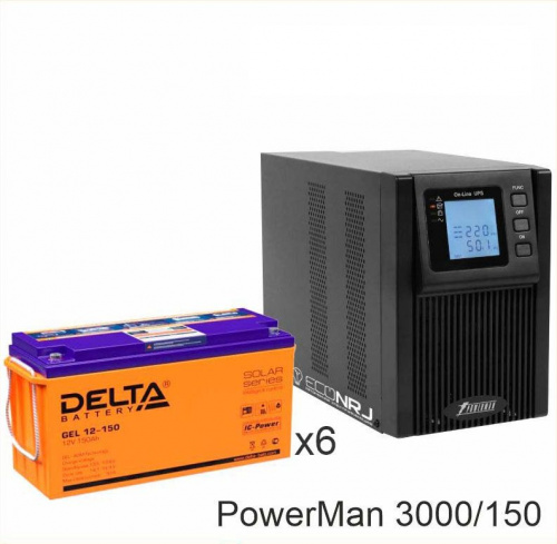 ИБП POWERMAN ONLINE 3000 Plus + Delta GEL 12-150