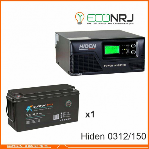 ИБП Hiden Control HPS20-0312 + ВОСТОК PRO СК-12150 фото 3