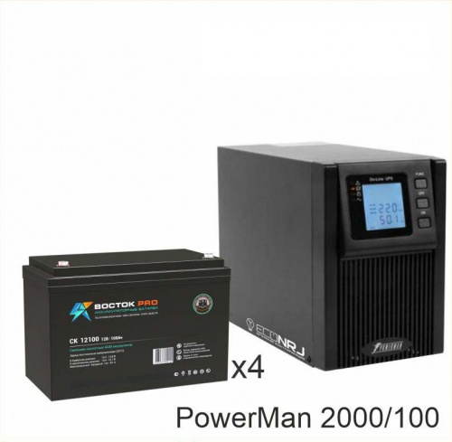 ИБП POWERMAN ONLINE 2000 Plus + ВОСТОК PRO СК-12100