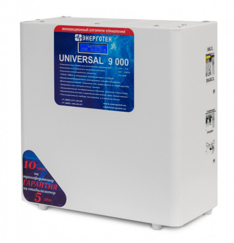 ЭНЕРГОТЕХ UNIVERSAL 9000 фото 3