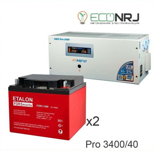 Энергия PRO-3400 + ETALON FORS 1240 фото 3