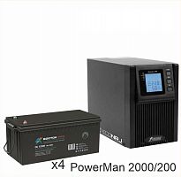 ИБП POWERMAN ONLINE 2000 Plus + ВОСТОК PRO СК-12200