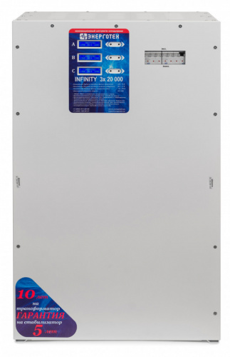 ЭНЕРГОТЕХ INFINITY 20000х3 ЭНЕРГОТЕХ INFINITY 20000х3