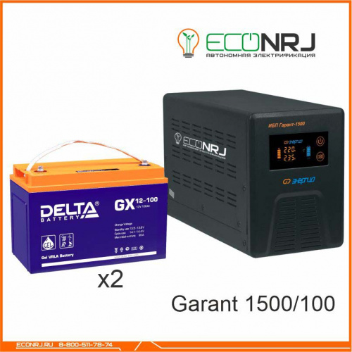 Энергия Гарант-1500 + Delta GX 12-100 фото 3