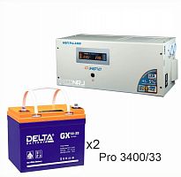 Энергия PRO-3400 + Delta GX 1233