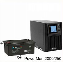 ИБП POWERMAN ONLINE 2000 Plus + ВОСТОК PRO СК-12250