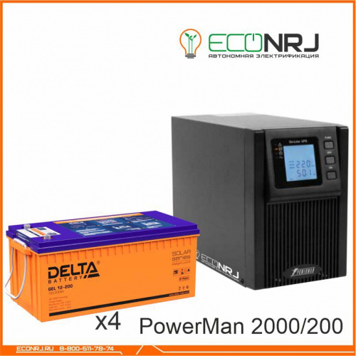 ИБП POWERMAN ONLINE 2000 Plus + Delta GEL 12-200 фото 3