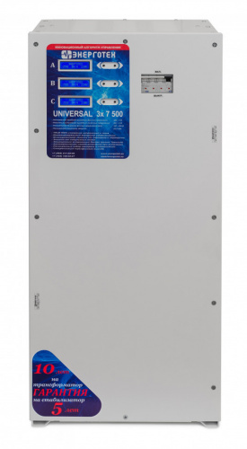 ЭНЕРГОТЕХ UNIVERSAL 7500х3