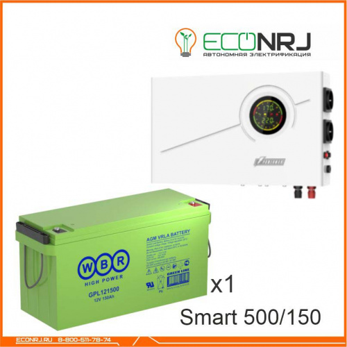 ИБП Powerman Smart 500 INV + WBR GPL121500 фото 3