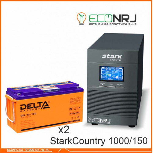 Stark Country 1000 Online, 16А + Delta GEL 12-150 фото 2