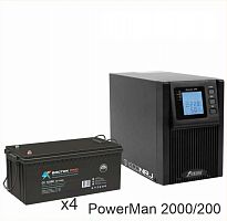 ИБП POWERMAN ONLINE 2000 Plus + ВОСТОК PRO СХ-12200