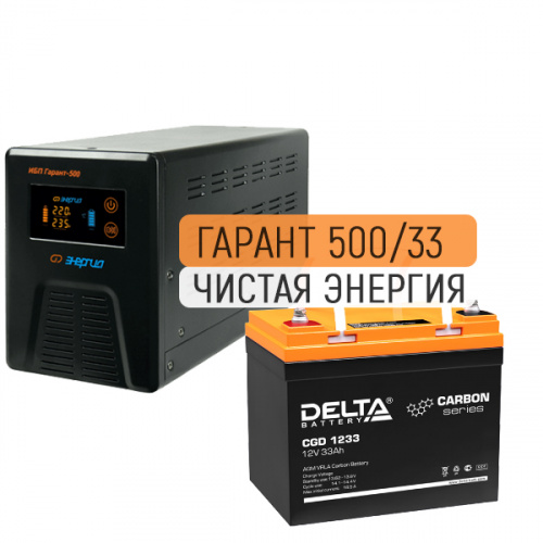 ИБП (инвертор) Энергия Гарант 500(пн-500) + Аккумуляторная батарея Delta CGD 1233 фото 4