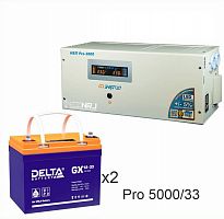 Энергия PRO-5000 + Delta GX 1233