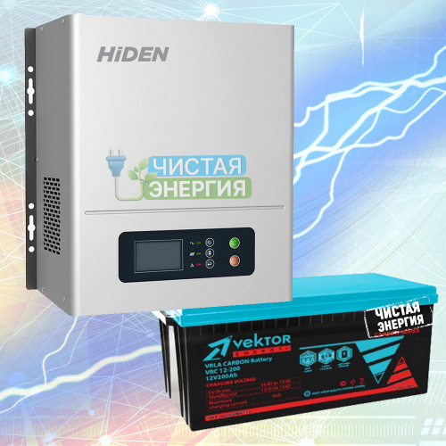 Инвертор Hiden Control HPS20-0312N + Карбоновая Аккумуляторная батарея Vektor VRC 12-100