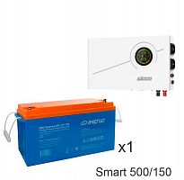 ИБП Powerman Smart 500 INV + Энергия GPL 12–150