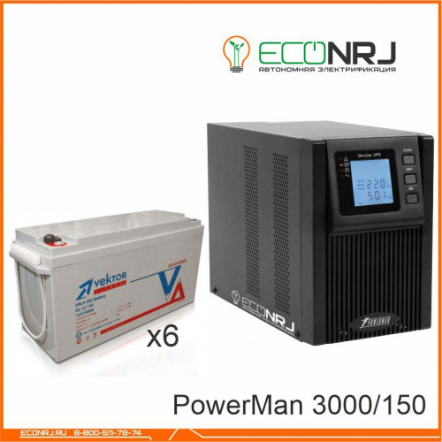 ИБП POWERMAN ONLINE 3000 Plus + Vektor GL 12-150 фото 3