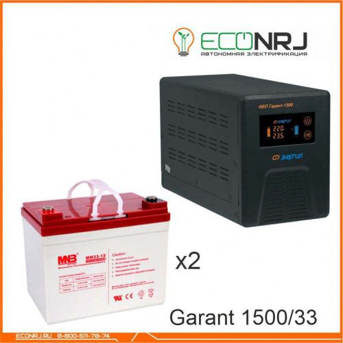 Энергия Гарант-1500 + Аккумуляторная батарея MNB MМ33-12 фото 3