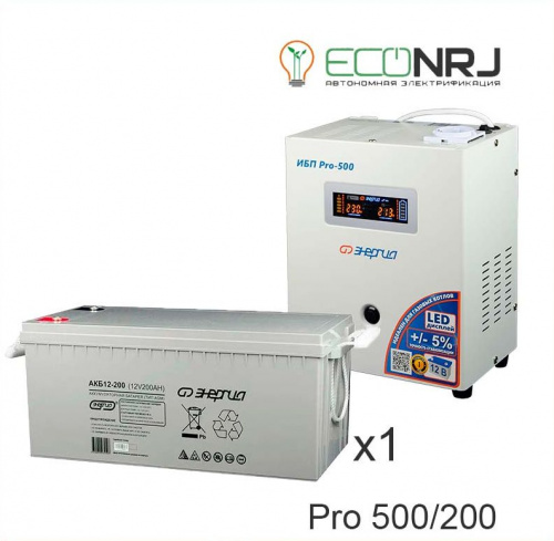 Энергия PRO-500 + Энергия АКБ 12–200 фото 3