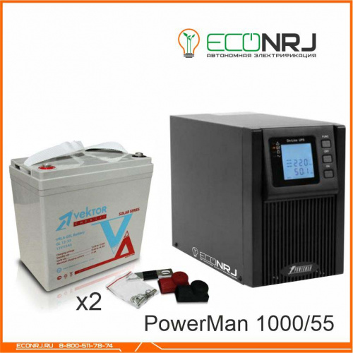 ИБП POWERMAN ONLINE 1000 Plus + Vektor GL 12-55 фото 2