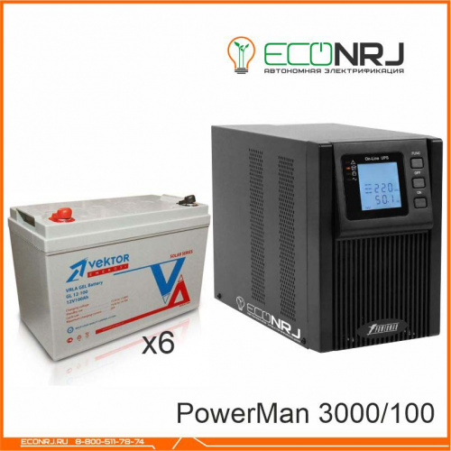 ИБП POWERMAN ONLINE 3000 Plus + Vektor GL 12-100 фото 3