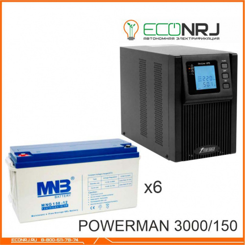 ИБП POWERMAN ONLINE 3000 Plus + MNB MNG150-12 фото 3