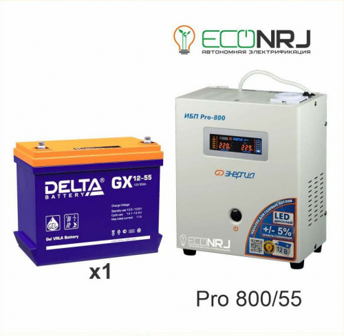 Энергия PRO-800 + Delta GX 1255 фото 2